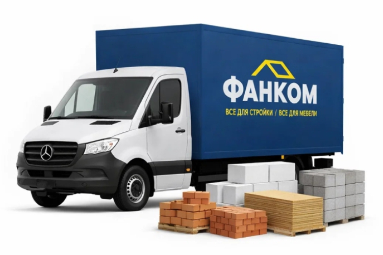 Бесплатная доставка при заказе на сайте от 17000 руб!